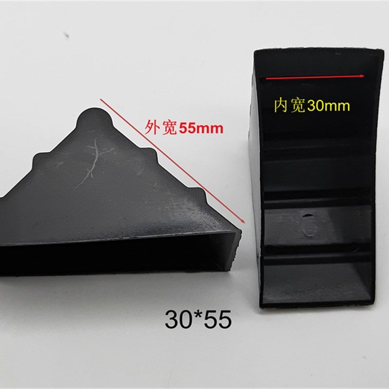 木门窗护角塑料板材铝合金相框画框无框画家具玻璃塑胶包角防撞角