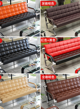 机场等候椅银行座椅三人位诊所候诊区长椅公共场所椅子连排椅沙发