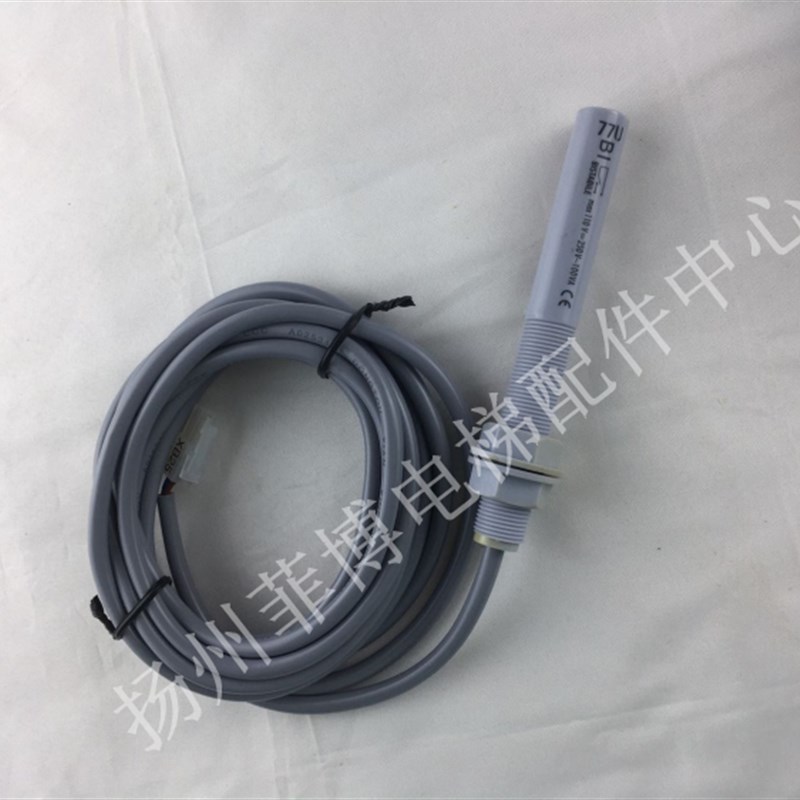 电梯/通力电梯感应器/平层烟杆开关 77U/77N/77 光电感应器