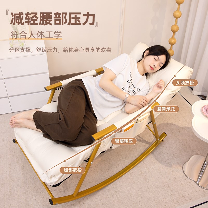 午休懒人沙发室内家用摇摇椅可躺可睡靠背椅阳台客厅单人休闲躺椅