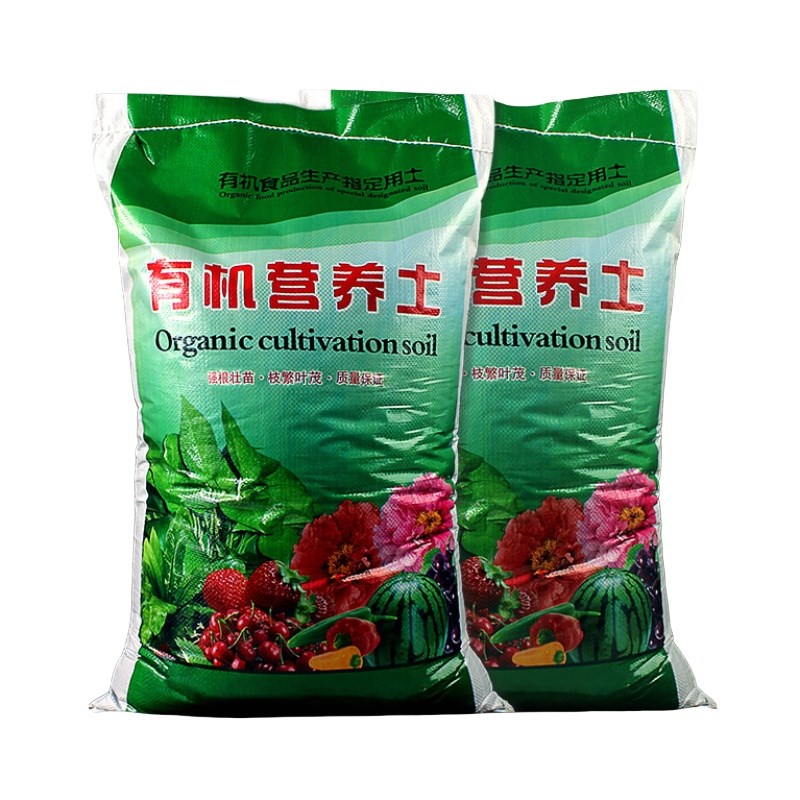 营养土通用型100斤养花卉绿植种植家用土园艺土壤有机种菜专用土