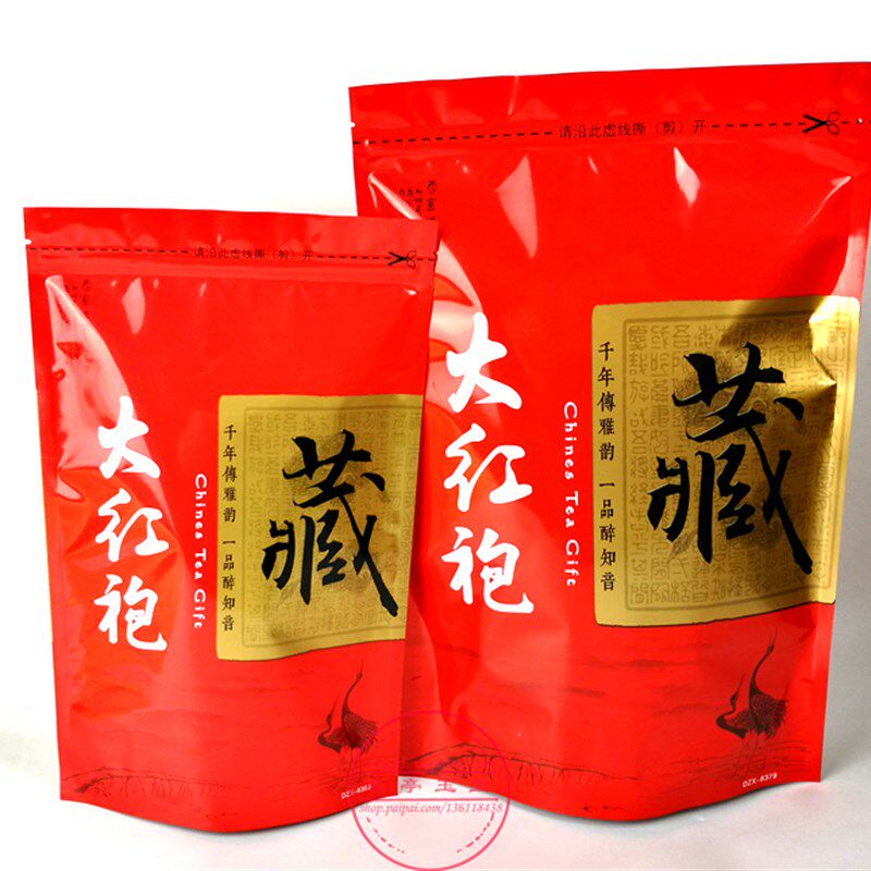 大红袍包装袋 自封口通用镀铝膜锡纸红茶大红袍包装袋子 手捏封