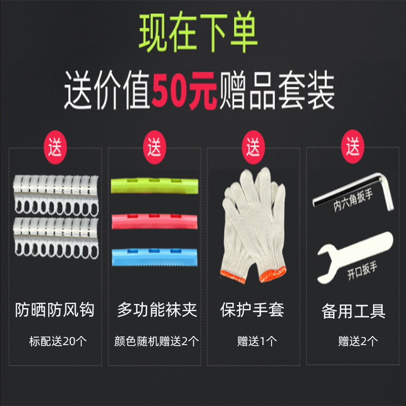 加厚真不锈钢全折叠杆晾衣架免安装升降伸缩带轮晒衣室内外晒被