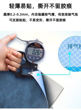 红米edmiooo皮革电脑膜o 笔记本2红米外壳保护膜E超迁edmi G o机