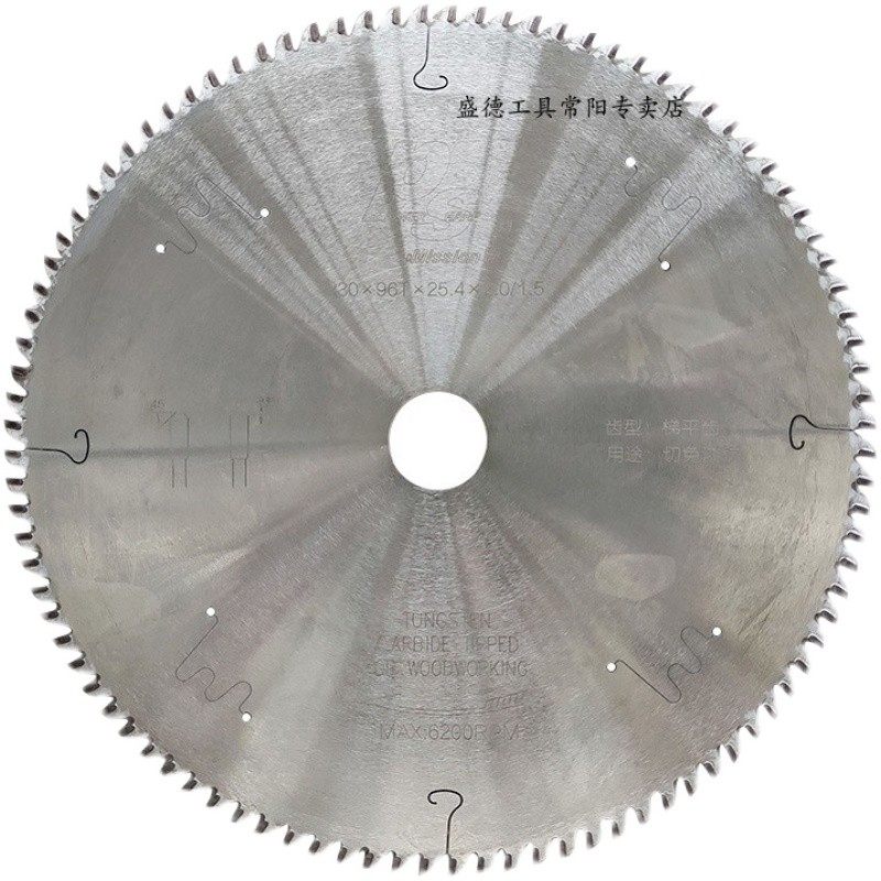 子母锯常阳锐力臣9寸9齿超木用合金片免漆板环保板切割,五金/工具,电锯片,淘宝优惠券,粉丝福利购,淘宝优惠卷
