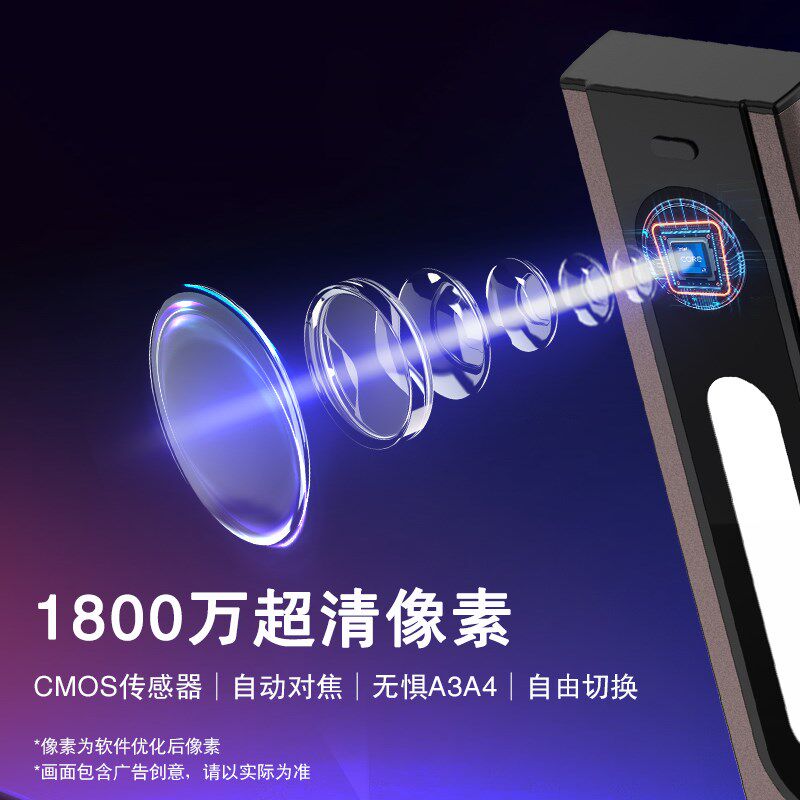 科密拍仪扫描仪办公合同文档书籍图书曲面展平多页合成自动连续O