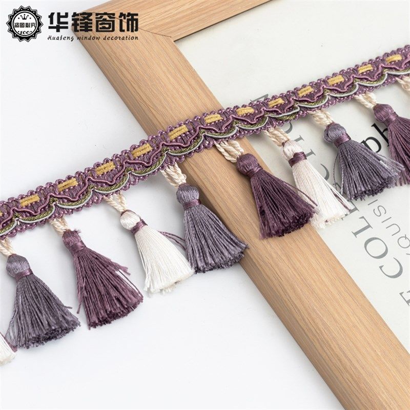 7cm宽窗帘花边流苏吊穗沙发抱枕花边窗帘配件辅料三色小吊球11米