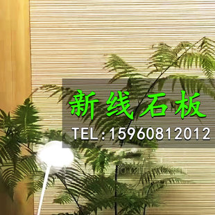新线石板材软质新型墙面装修材料背景墙弯曲艺术水泥墙板