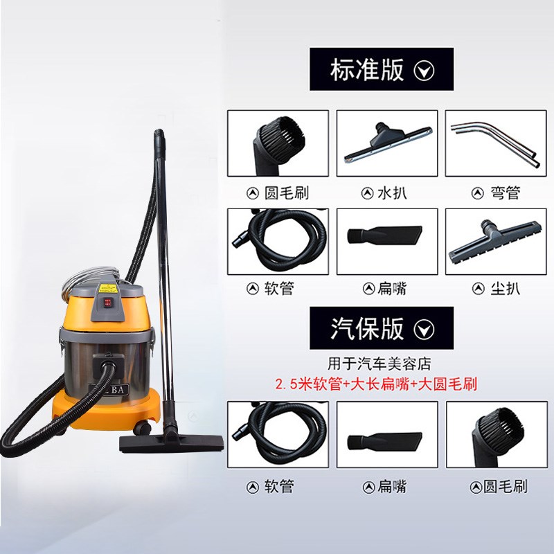 洁霸BF吸尘器家用强力大功率工业商用美缝装修桶式吸水机15升