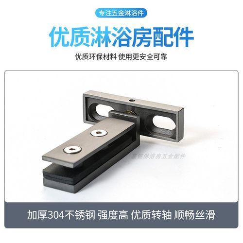 淋浴房玻璃门上下转轴天地夹浴室门天地门夹单门