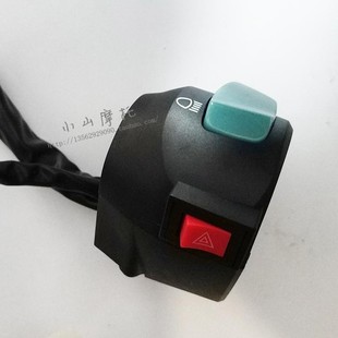 启典摩车  J     喇叭四闪转向左手把关