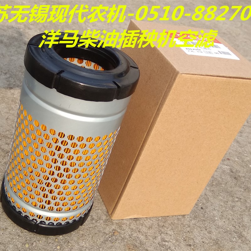 洋马农机配件(洋马插秧机空气滤芯)VPD 柴油版0