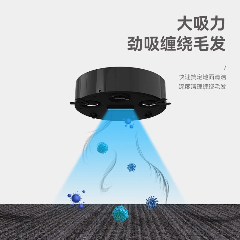 扫地器扫拖一体宠物猫毛狗毛吸尘器缠发智能全自动