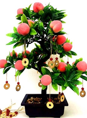 超大号仿真桃子树招财树绿植盆景塑料假客厅摇钱树招财树