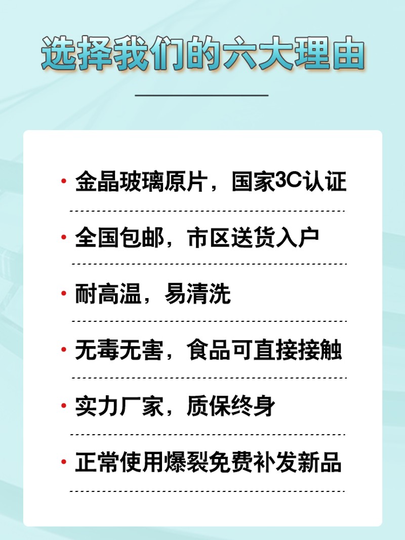 钢化玻璃桌面茶几餐桌玻璃台面钢化家用定制圆形长方形异桌垫