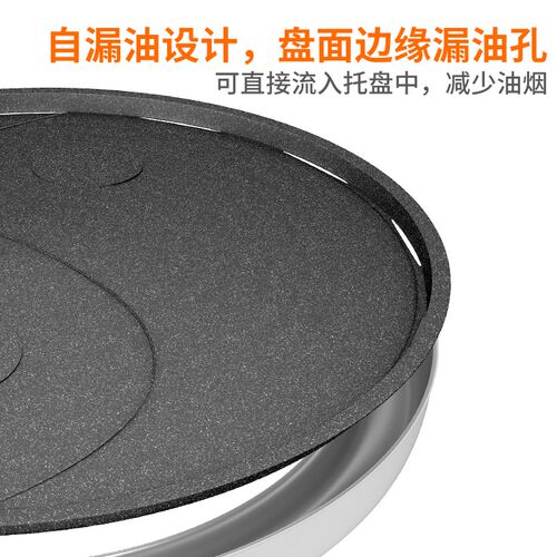 电陶炉商用烧烤 全烧烤设备 烤肉设备 挑锅具材质