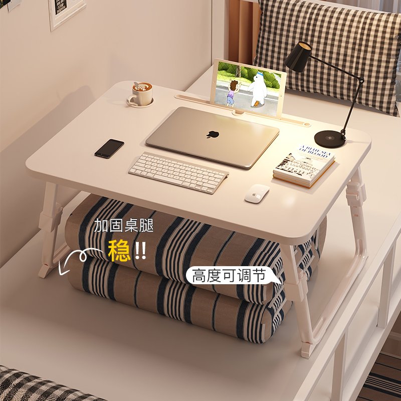 可升降床上小桌子折叠桌子宿舍上铺学习桌书桌学生电脑桌懒人桌板
