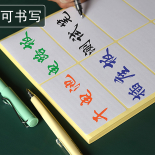 干胶打印纸圆角分切多格空白书写内切割亚光面标签纸喷墨激光条码