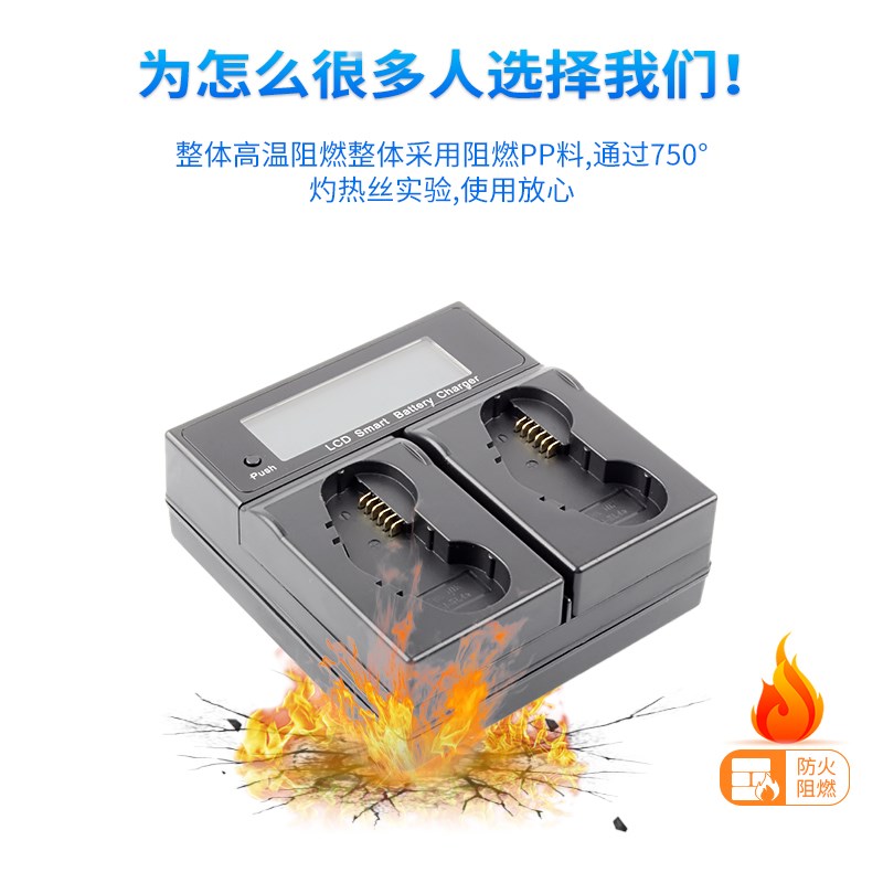 适用尼康 EN-EL4A电池充电器 D2H D2Hs D2X D2Xs D3 D3S双座充 F6