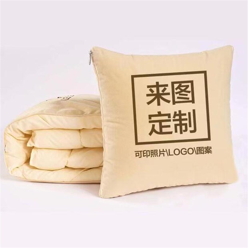 发图定制汽车用抱枕被子两用二合一午睡车载靠垫被折叠多功能保暖