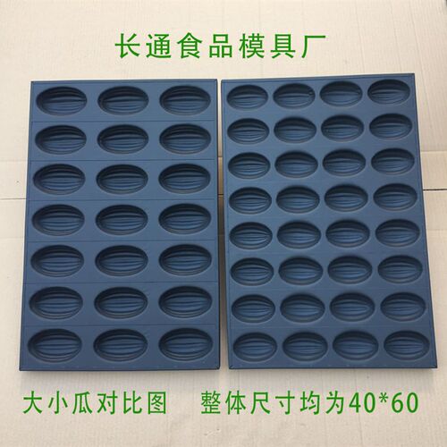 连连连橄榄模具*商用沾烤盘无水橄榄红枣糕