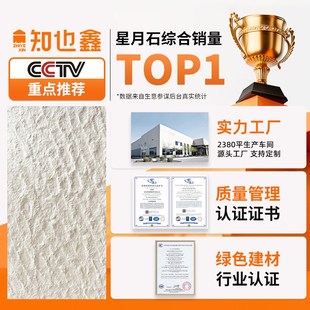 英安岩软瓷超石材星月石u石皮仿石材饰软石板材脉络石