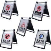 字牌 停 指示牌 停车场车位已满告示牌 警示牌 标识牌