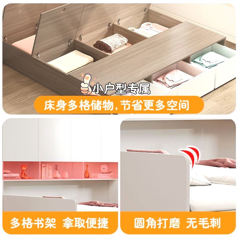 榻榻床床一体小户型卧室带书桌床侧柜床一体实木儿童床
