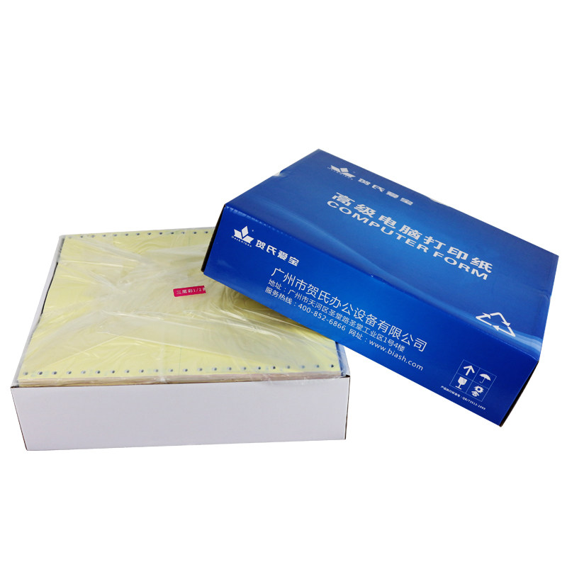 页三联纸针式打印纸二等分针式打印纸出库淘宝单