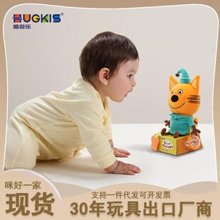 正咪一家毛绒儿童宝宝安抚娃娃公仔小猫咪玩偶