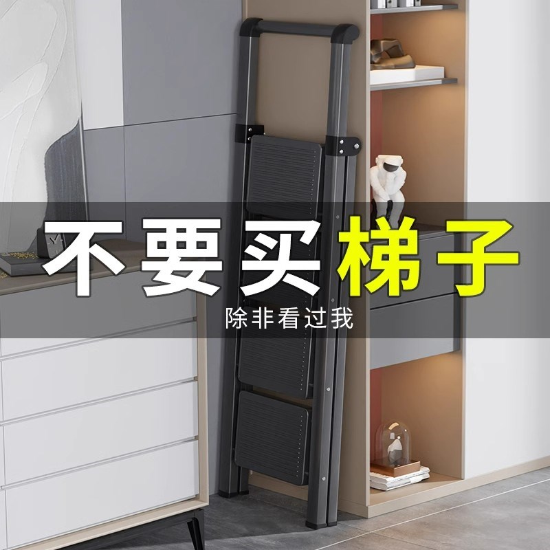 梯子家用折叠伸缩楼梯可登高多功能人字梯爬梯搬家轻便三步小梯子