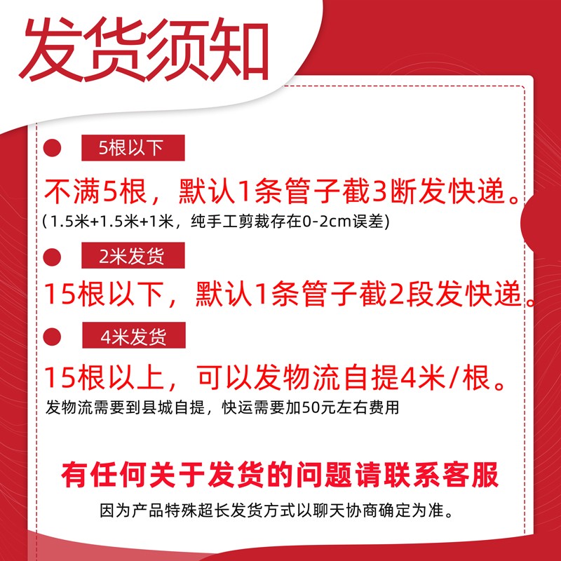 日丰PPR热熔水管管分2pr管件水管米暖气管冷热水管