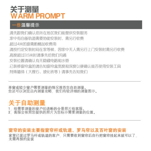 乐也  全国测量安第方服务 全屋帘布艺 郑州实体店