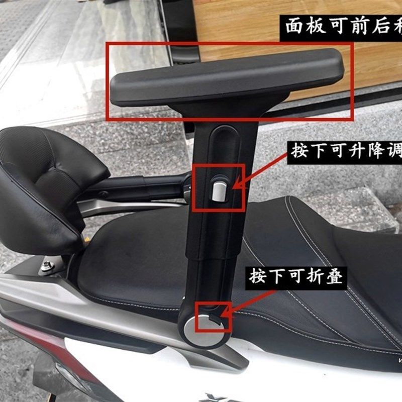 光阳赛艇 CT  改装后座扶手 安全升降折叠扶手架