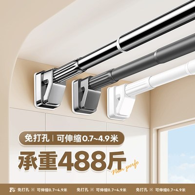 晾衣杆阳台侧装固定锈钢伸缩室内家用墙上晾晒衣架一根室外吊杆