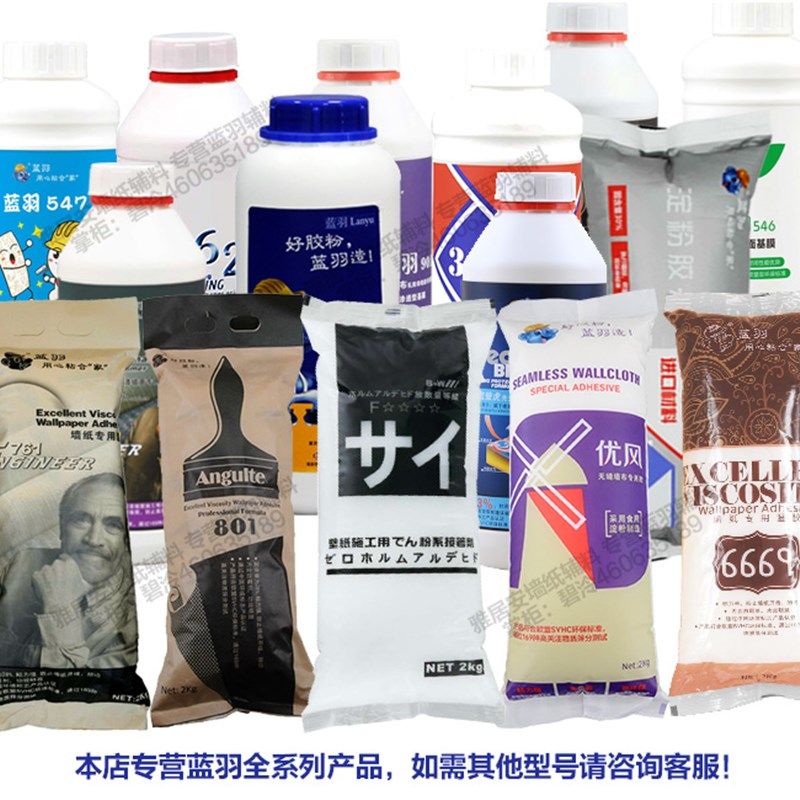 蓝羽糯胶墙墙布胶环保湿胶壁辅料胶粉胶浆