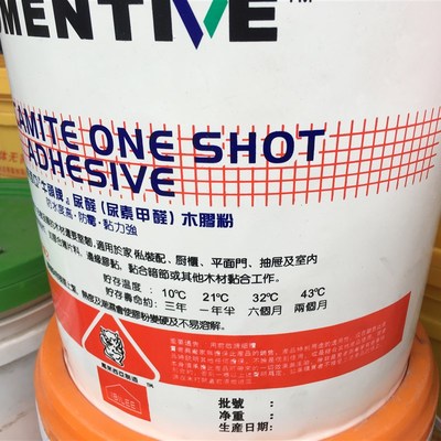 马来西亚牛头牌木胶粉木材胶黏剂木工胶水 粘力强劲g