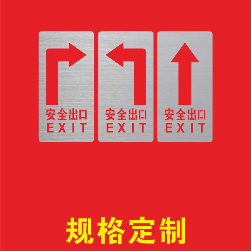 有电危险小心触电高压危险喷漆模板镂空字警示标志定制