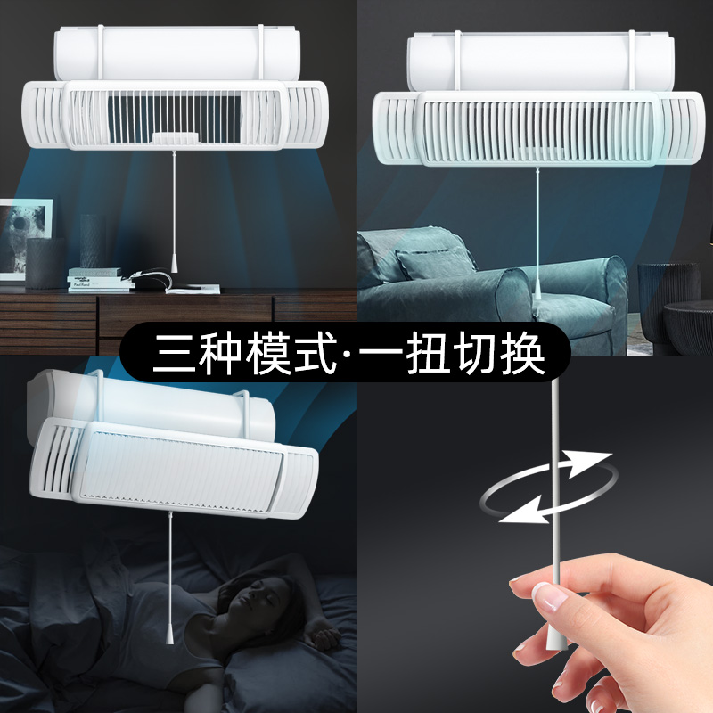 空调新百叶挡风板通用壁挂式防直吹导风板出风口遮风冷气挡板