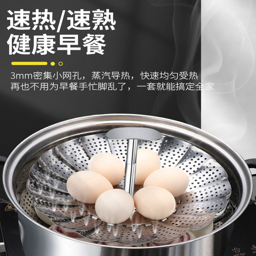 盘伸缩蒸屉架馒头垫蒸格蒸片篦子