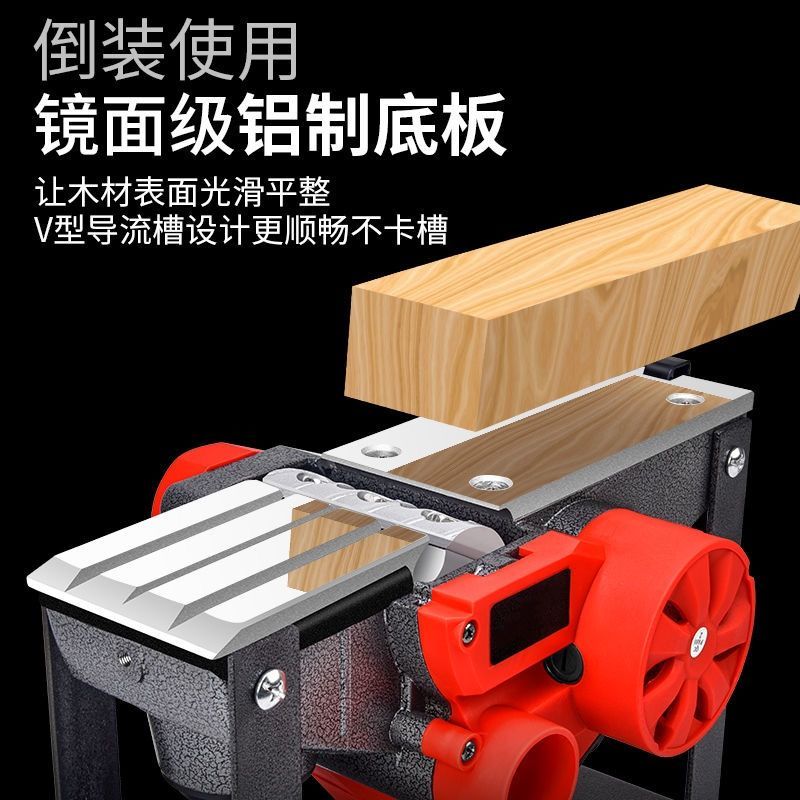 大功率台式手提电刨木工砧板案板刨菜板机器电抛电创压孢子抱板机