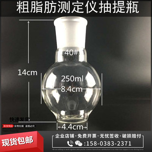 脂肪测定仪ZF(索氏抽提原理)粗脂肪测定器抽提器提栏
