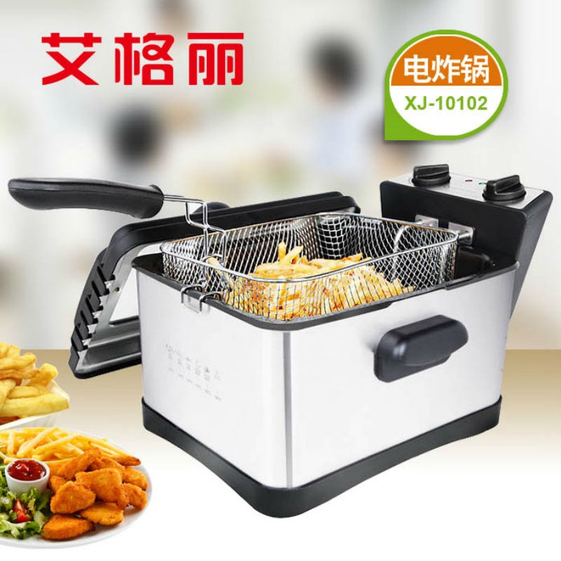 艾格丽家用商用电油炸锅无油烟大容量控温控时电炸炉炸鸡排薯条机