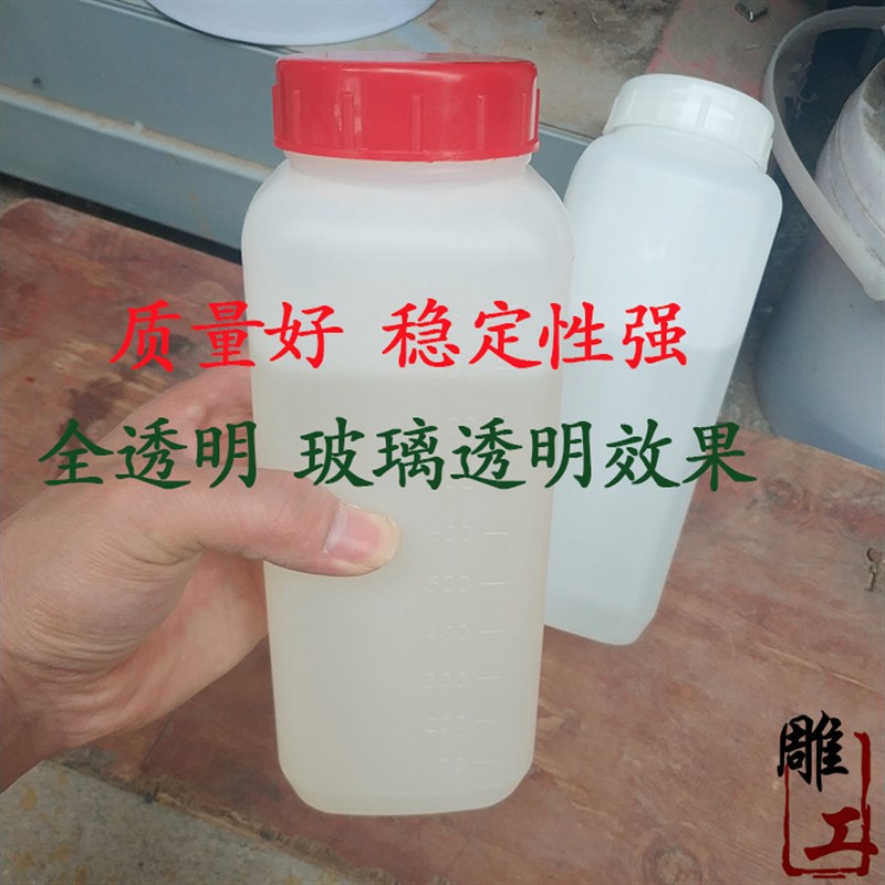 全透明AB胶胶水茶桌茶盘实木大板桌补缝缝隙木头粘接玻璃透明效果