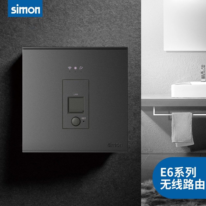 西蒙E雅白无线路由器家用插座8型入墙式智能路由器p面板