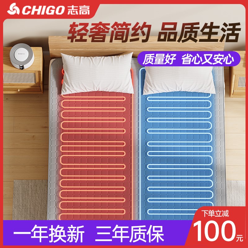 水暖电热毯双人双控电褥子单人调温加热毯家用水循环炕水热毯床垫