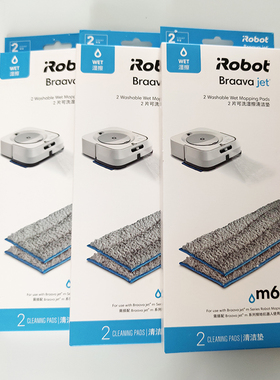 ioo抹布拖地机机器人洁耗材干湿非免洗地垫拖地布