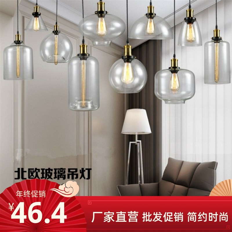 现代简约咖啡厅烘焙店酒店灯创意个性火锅店餐厅商铺玻璃灯罩吊灯