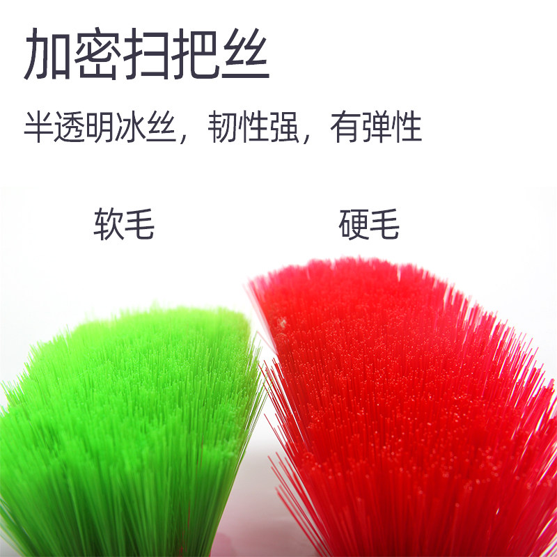 把五扫帚木把软毛硬毛塑料加厚单庭院扫把工厂生胶笤帚