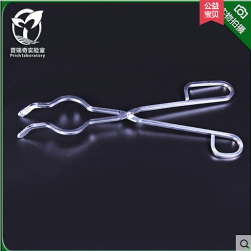 实验用镀镍坩埚钳 镀锌坩埚钳 电镀材质  坩埚夹